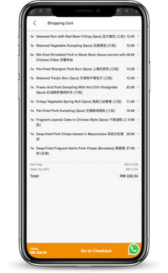 DigitalVillage Online Restaurant Ordering System